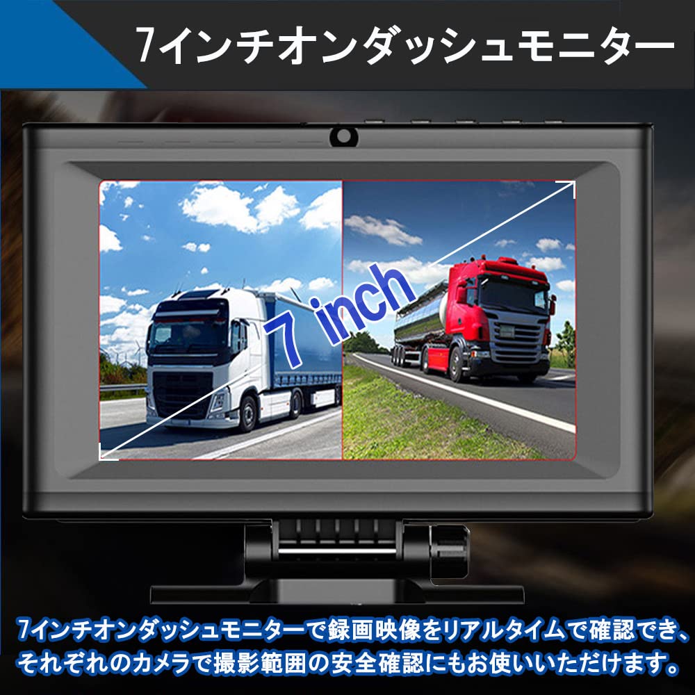 ベストアンサー ドライブレコーダー 業務用 産業用 前後カメラ